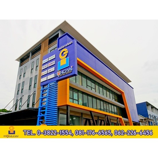 ร้านขายส่งอุปกรณ์ไฟฟ้า พัทยา - ร้านขายส่งอุปกรณ์ไฟฟ้า พัทยา ชลบุรี - พี.ซี.อิเลคทริคกรุ๊ป