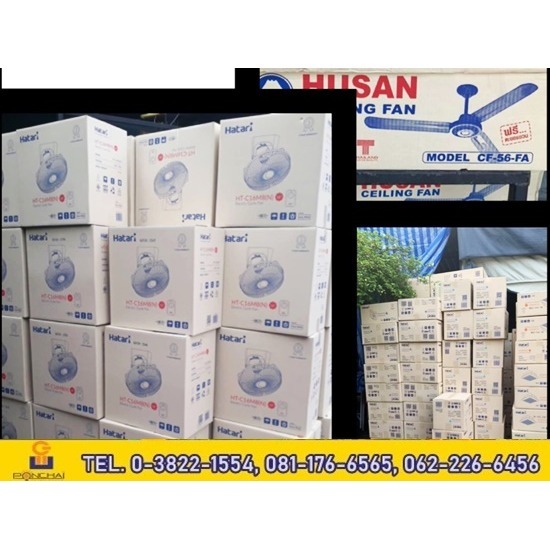 ขายส่ง พัดลมอุตสาหกรรม พัดลมระบายอากาศ ชลบุรี ขายส่ง พัดลมอุตสาหกรรม พัดลมระบายอากาศ ชลบุรี