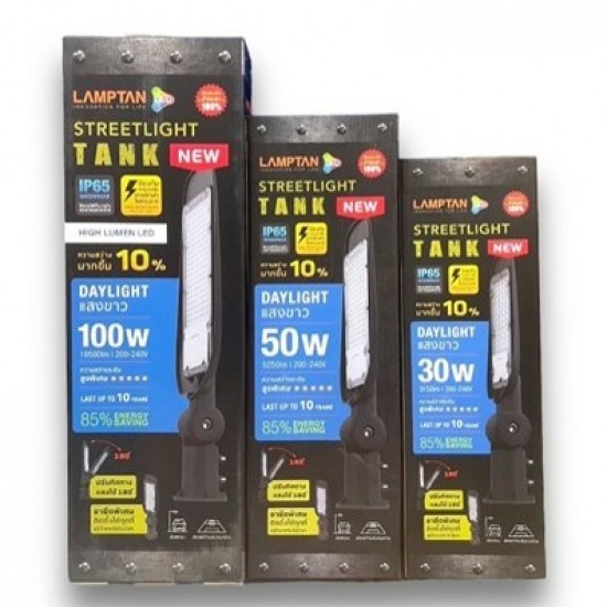 โคมถนน โคมถนน LED พัทยา ชลบุรี - ร้านขายส่งอุปกรณ์ไฟฟ้า พัทยา ชลบุรี - พี.ซี.อิเลคทริคกรุ๊ป