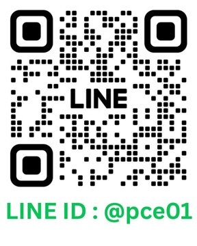 ร้านอุปกรณ์ไฟฟ้า line01 