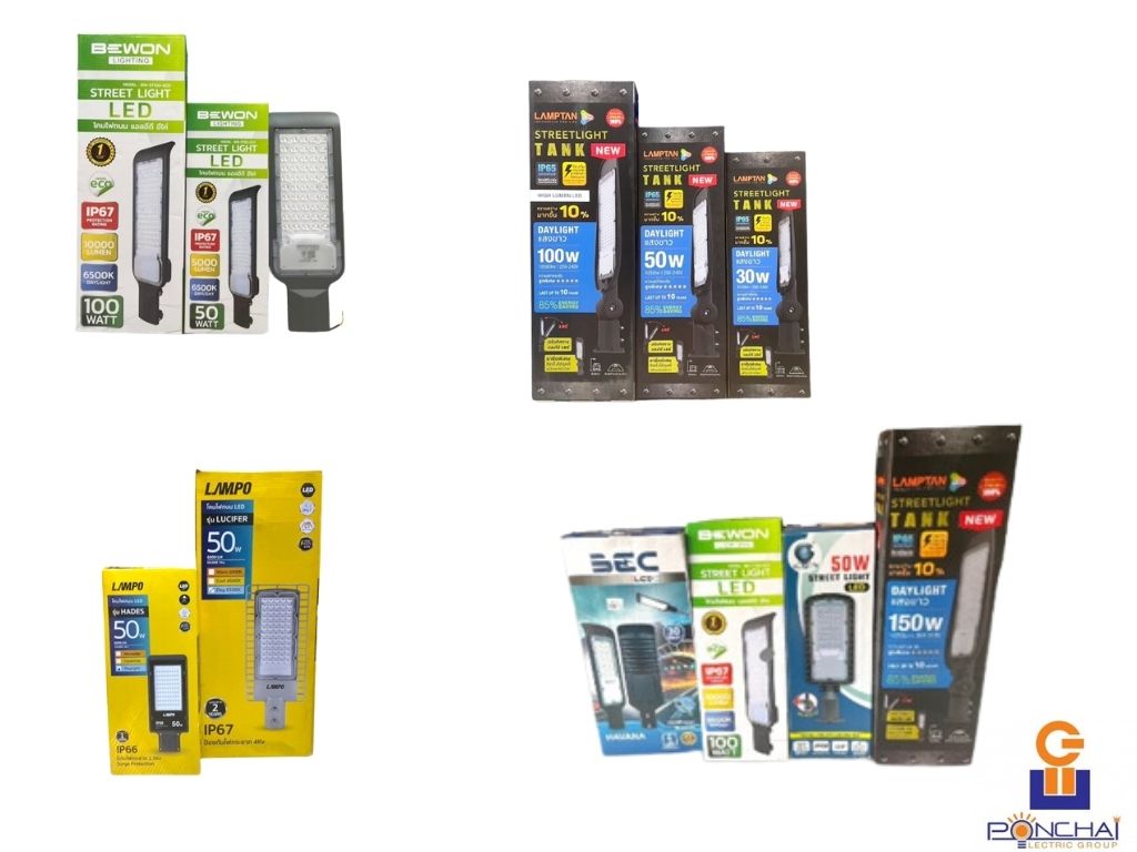 โคมถนน โคมถนน LED พัทยา ชลบุรี